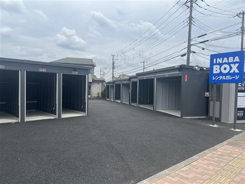 イナバボックス立川上砂町店