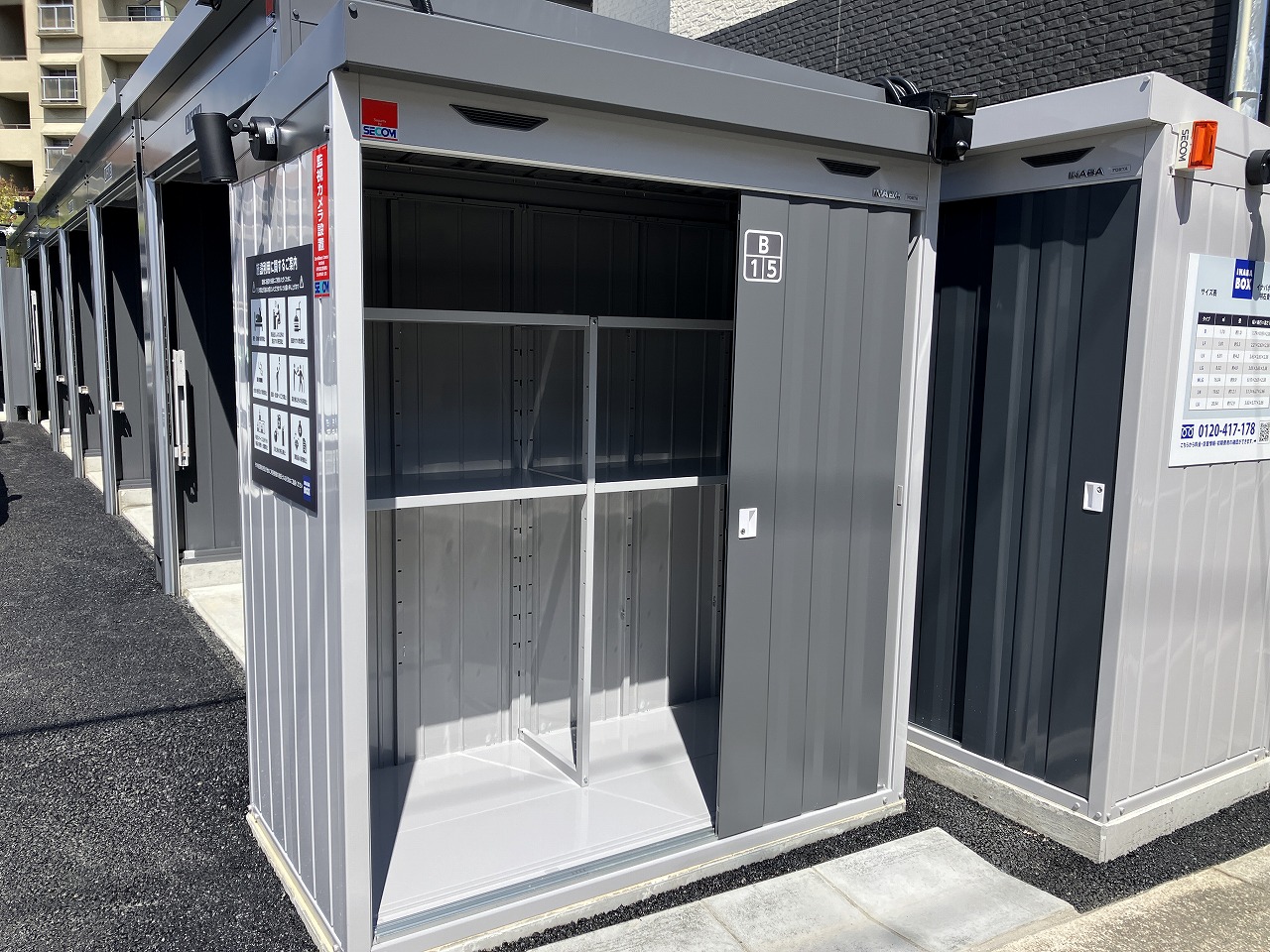 【2026年5月2日OPEN】イナバボックス明石貴崎店 Bタイプ
