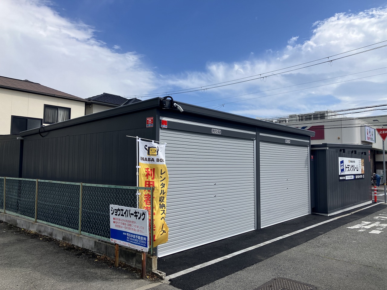 【2026年5月2日OPEN】イナバボックス明石貴崎店 店舗外観2