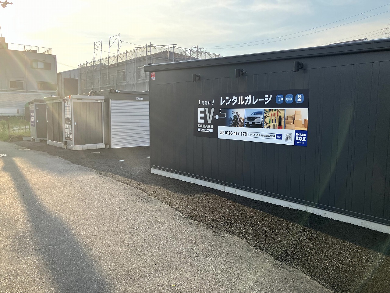 【2026年7月31日OPEN】イナバボックス東大阪若江南店 店舗外観