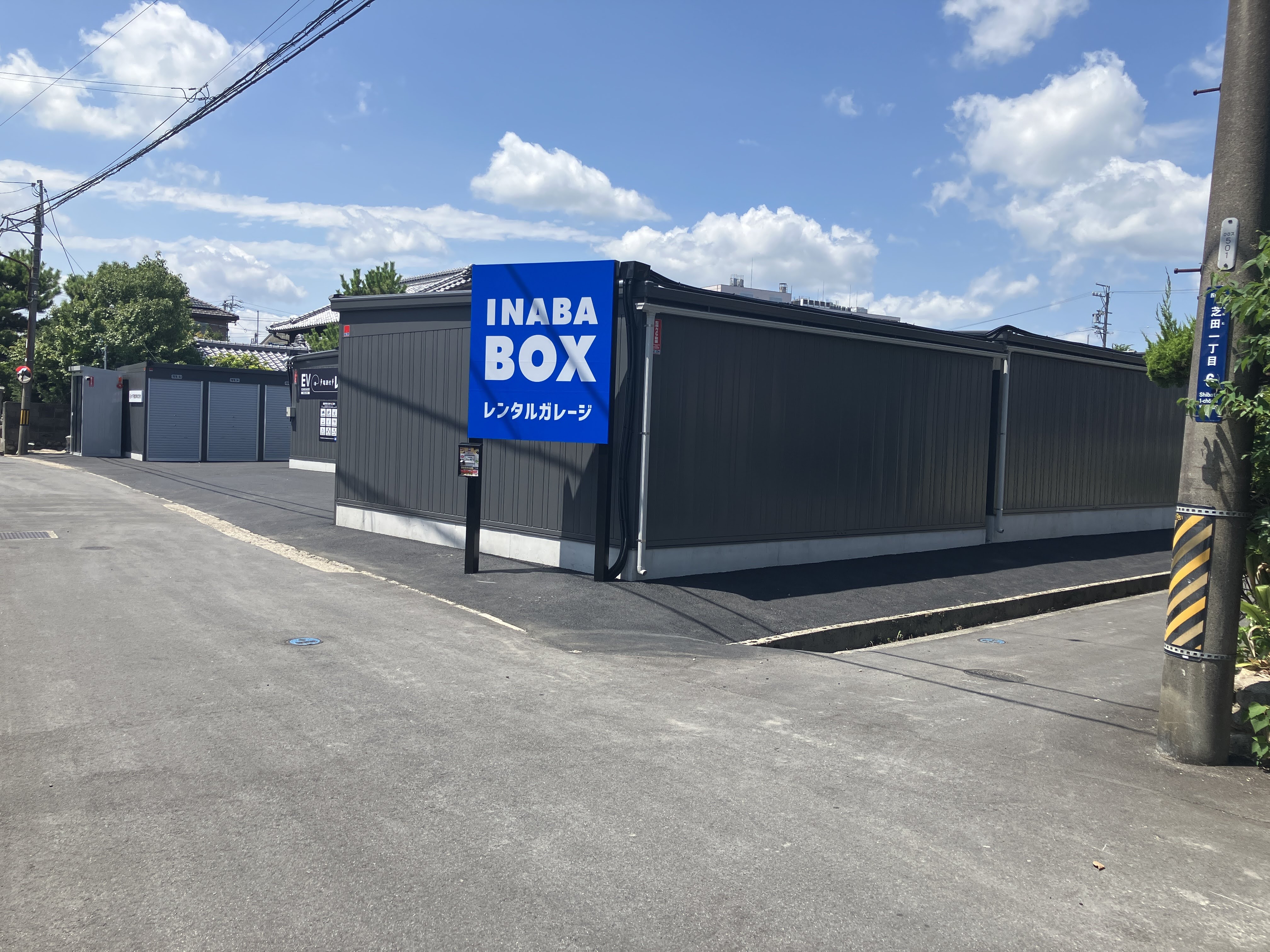 【2026年8月1日OPEN】イナバボックス四日市中央店