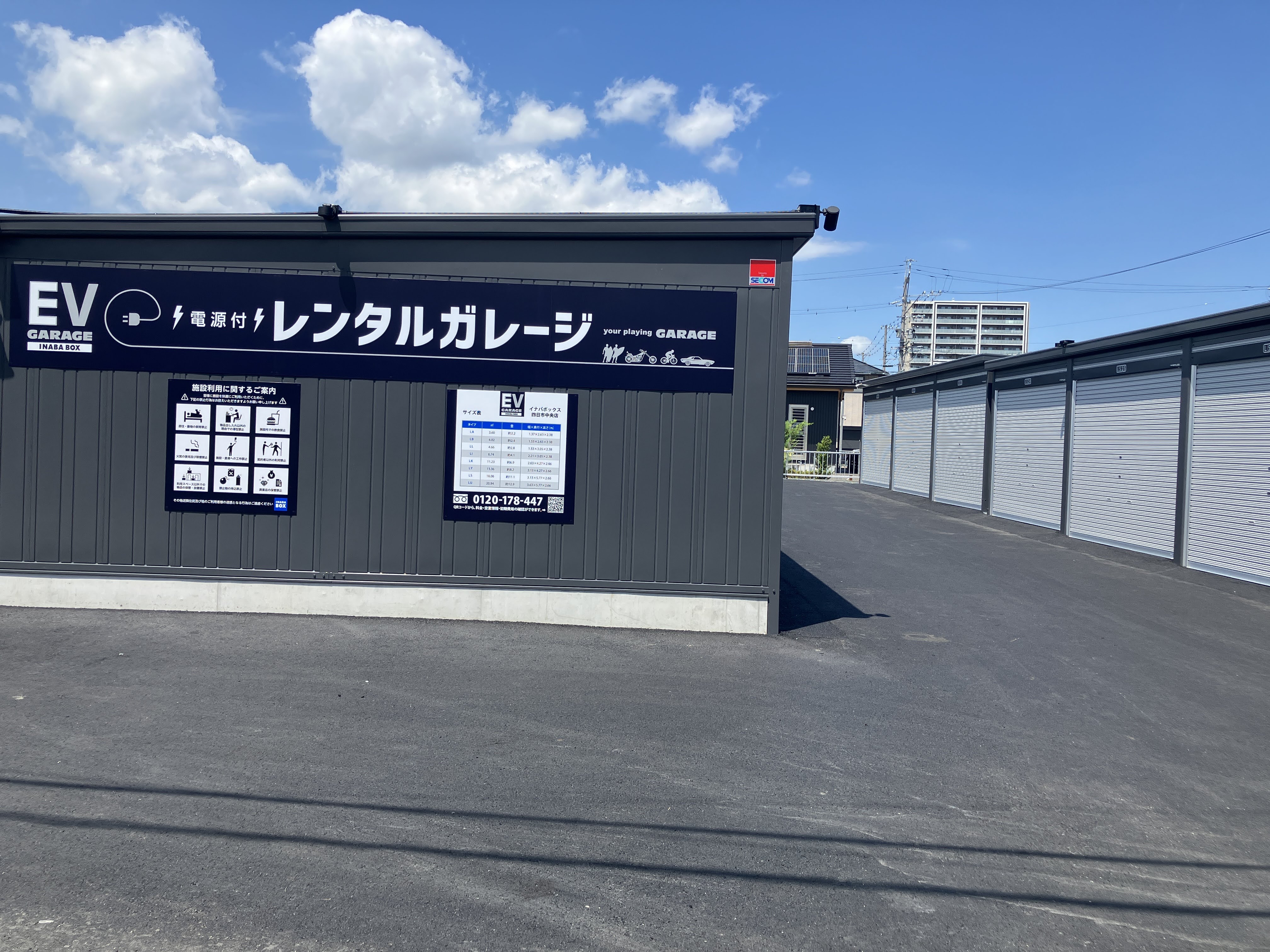 【2026年8月1日OPEN】イナバボックス四日市中央店 外観
