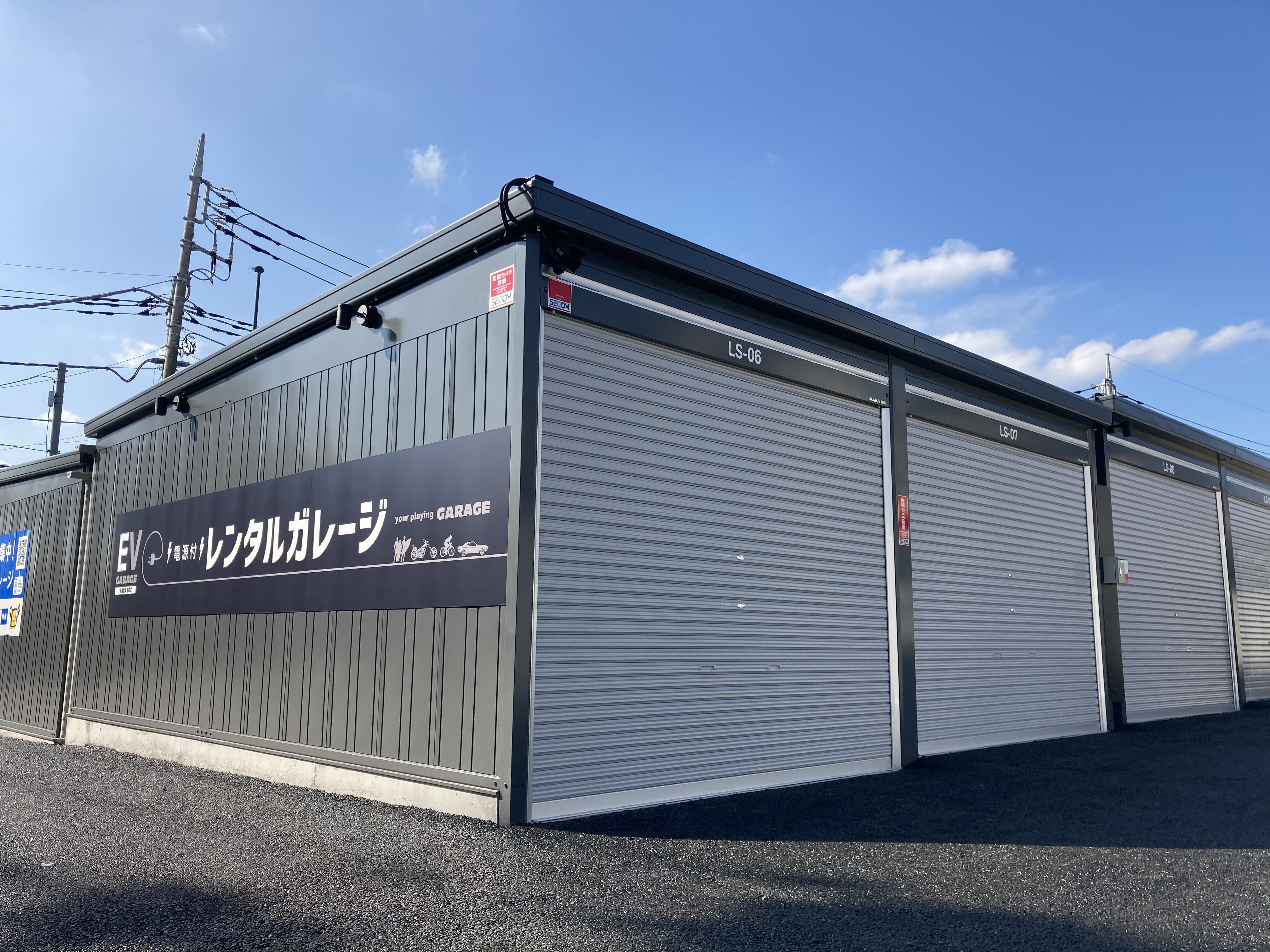 【2026年8月下旬OPEN予定】イナバボックス蓮田黒浜店