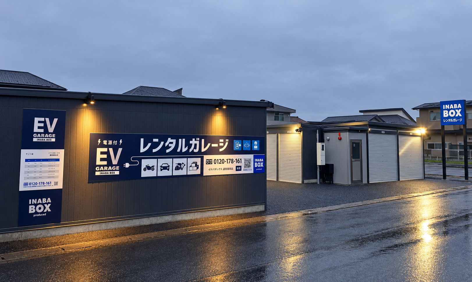 【2026年9月19日OPEN】イナバボックス蓮田黒浜店